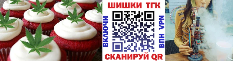 Cannafood конопля  Жуковский 