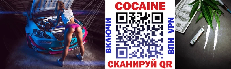 hydra маркетплейс  Жуковский  COCAIN 98% 