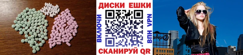 ЭКСТАЗИ Punisher  где продают   Жуковский 