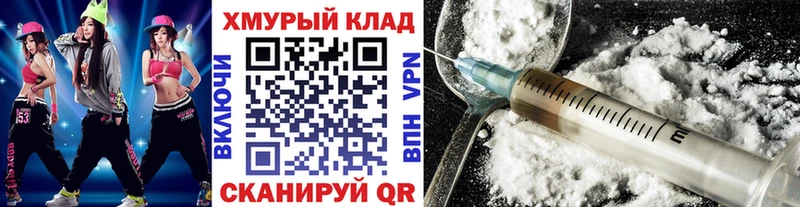 Героин белый Жуковский