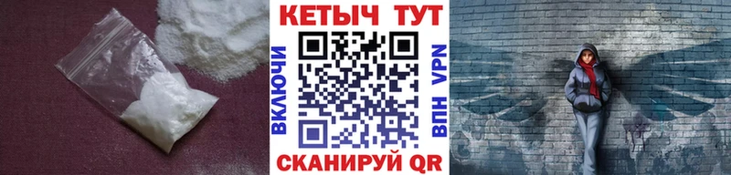 мега сайт  Жуковский  КЕТАМИН ketamine 