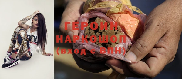 бутират Наволоки