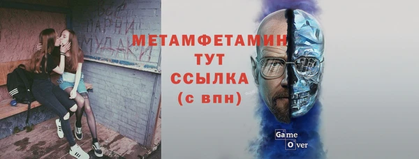 бошки Кодинск