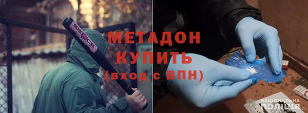 бошки Кодинск
