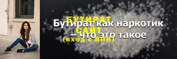 эйфоретик Козельск
