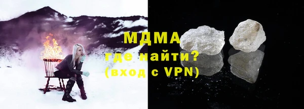 бошки Кодинск
