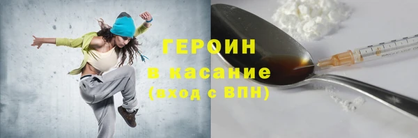 бошки Кодинск