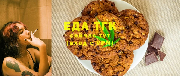 бошки Кодинск