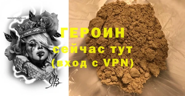 эйфоретик Козельск