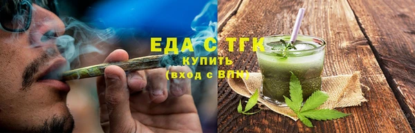 бошки Кодинск