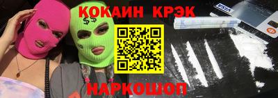 бошки Балаково