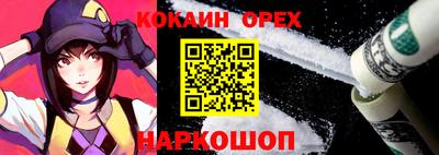 бошки Балаково