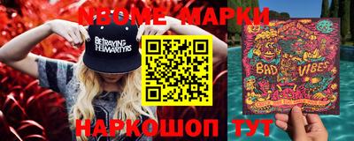 мяу мяу мука Донской