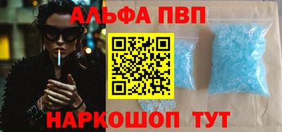 бошки Балаково