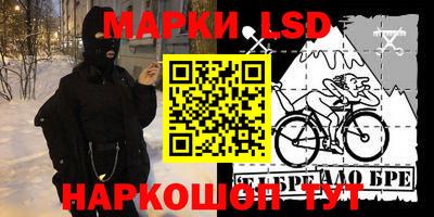 стаф Балахна