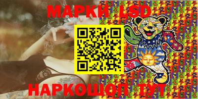 бошки Балаково