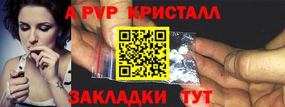 мяу мяу мука Донской