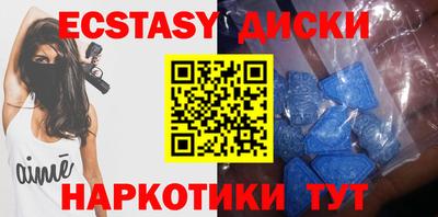ECSTASY Донецк