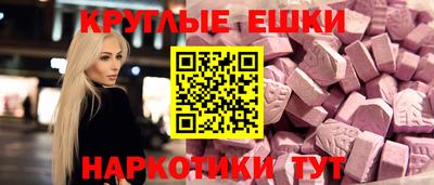 ECSTASY Донецк