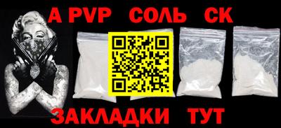 ECSTASY Донецк