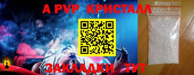 ECSTASY Донецк