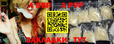 мяу мяу мука Донской