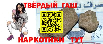 бошки Балаково