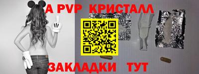 мяу мяу мука Донской