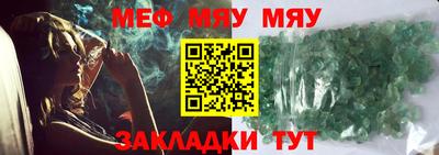 бошки Балаково