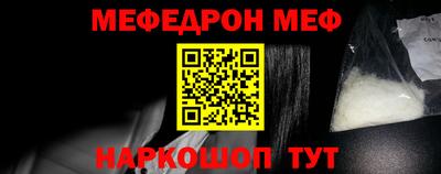 мяу мяу мука Донской
