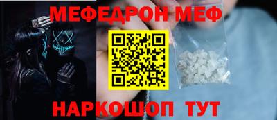 мяу мяу мука Донской