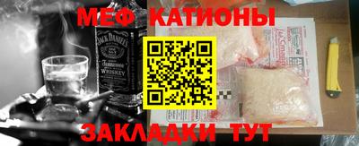 мяу мяу мука Донской