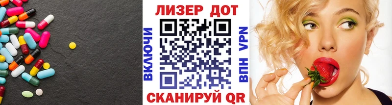 Лсд 25 экстази ecstasy  Жуковский 