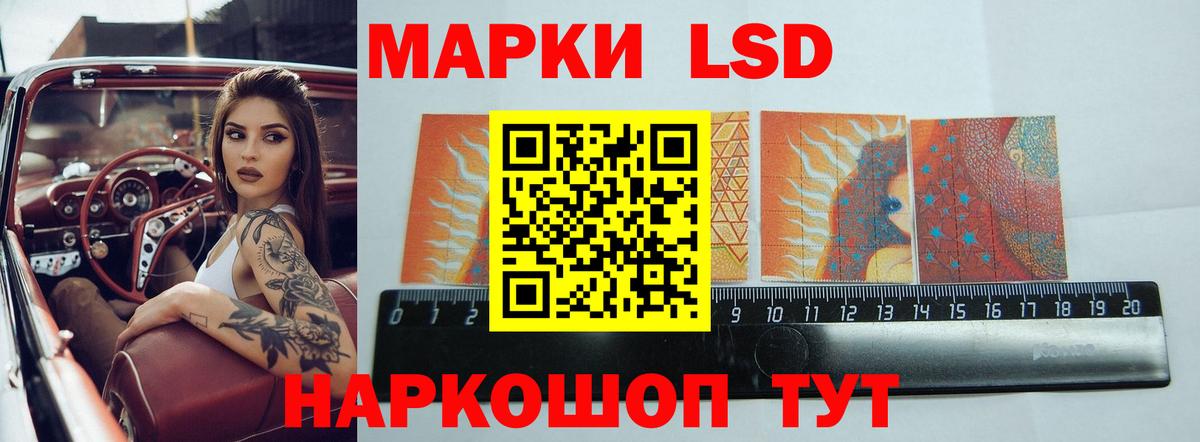LSD-25 экстази ecstasy  Жуковский  ЛСД экстази кислота 