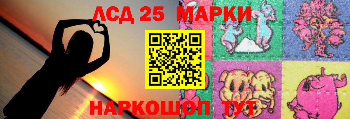 Лсд 25 экстази ecstasy  Вход с VPN  Лсд 25 экстази кислота  Жуковский 