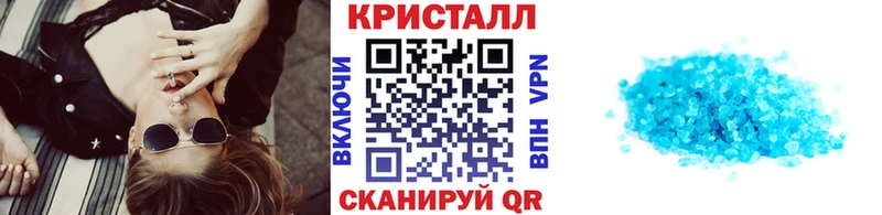 как найти наркотики  Жуковский  Первитин Декстрометамфетамин 99.9% 