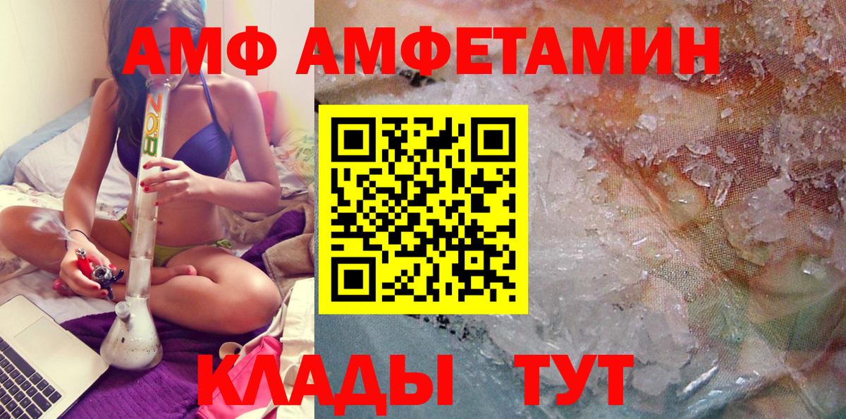 Первитин  Вход с VPN  Первитин Methamphetamine  Жуковский  Первитин Methamphetamine 