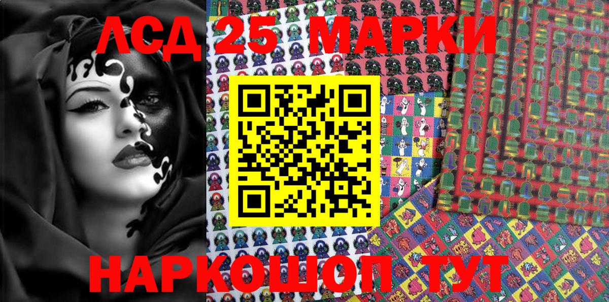 Марки NBOMe  Вход с VPN  Жуковский  Марки NBOMe 1,5мг 