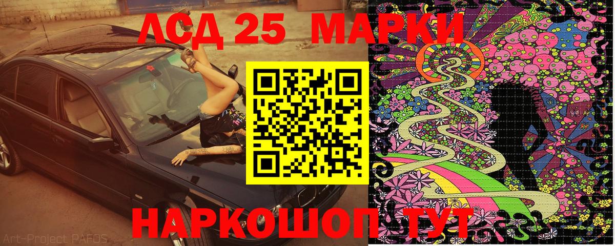 ГАШ  Метамфетамин  Конопля  КОКАИН  МЕФ   Жуковский  Гашиш  Мефедрон  