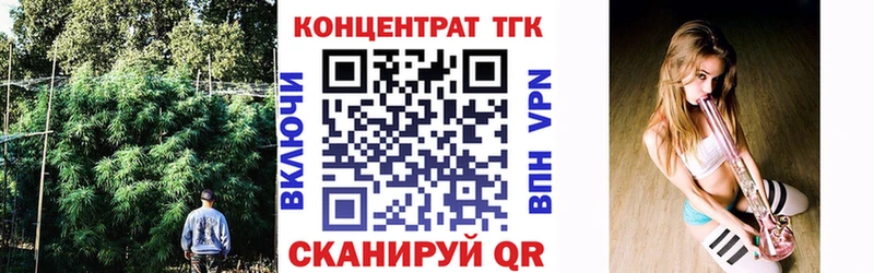 ТГК жижа  наркота  Жуковский 