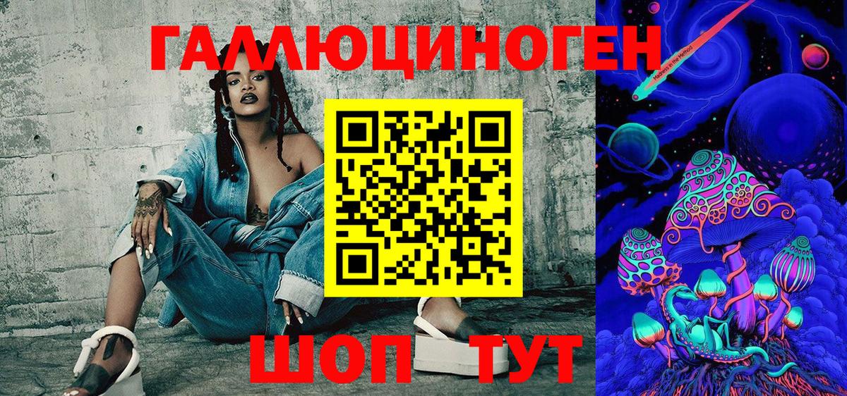 Псилоцибиновые грибы Magic Shrooms Жуковский