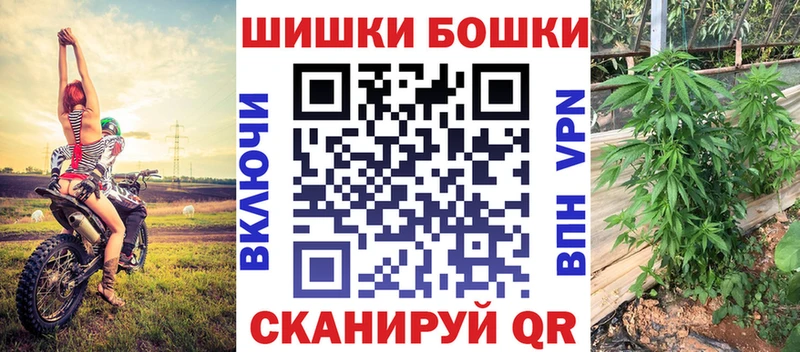 MEGA зеркало  дарнет шоп  Жуковский  Каннабис VHQ 