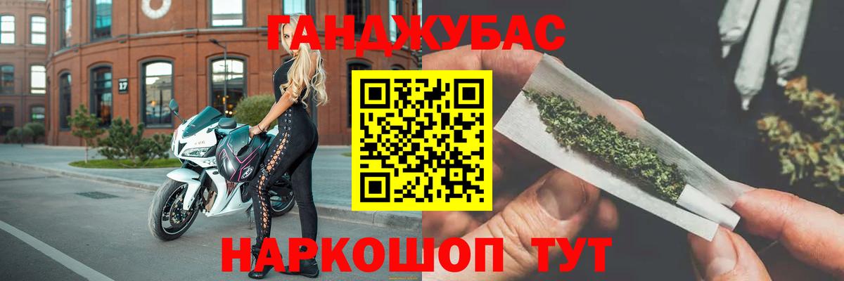 Конопля тримм Жуковский