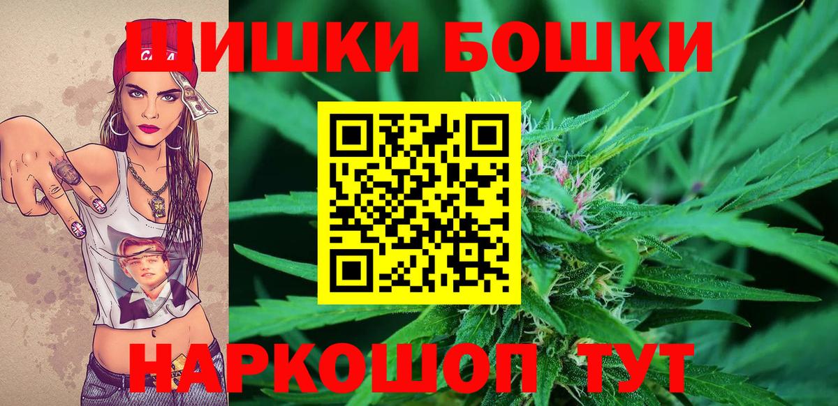 Каннабис SATIVA & INDICA  Каннабис MAZAR  Жуковский 